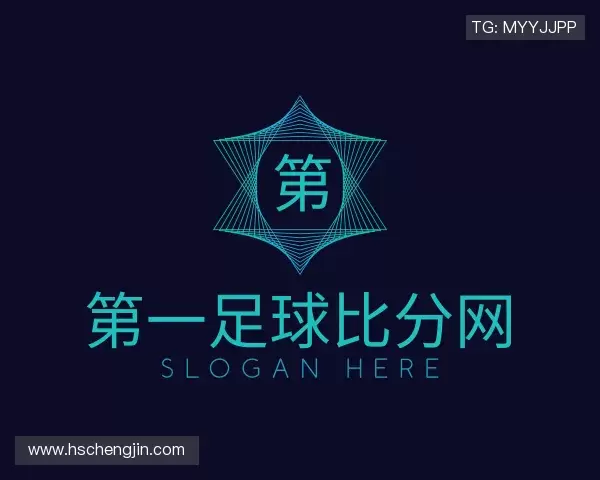 知道第一足球比分网